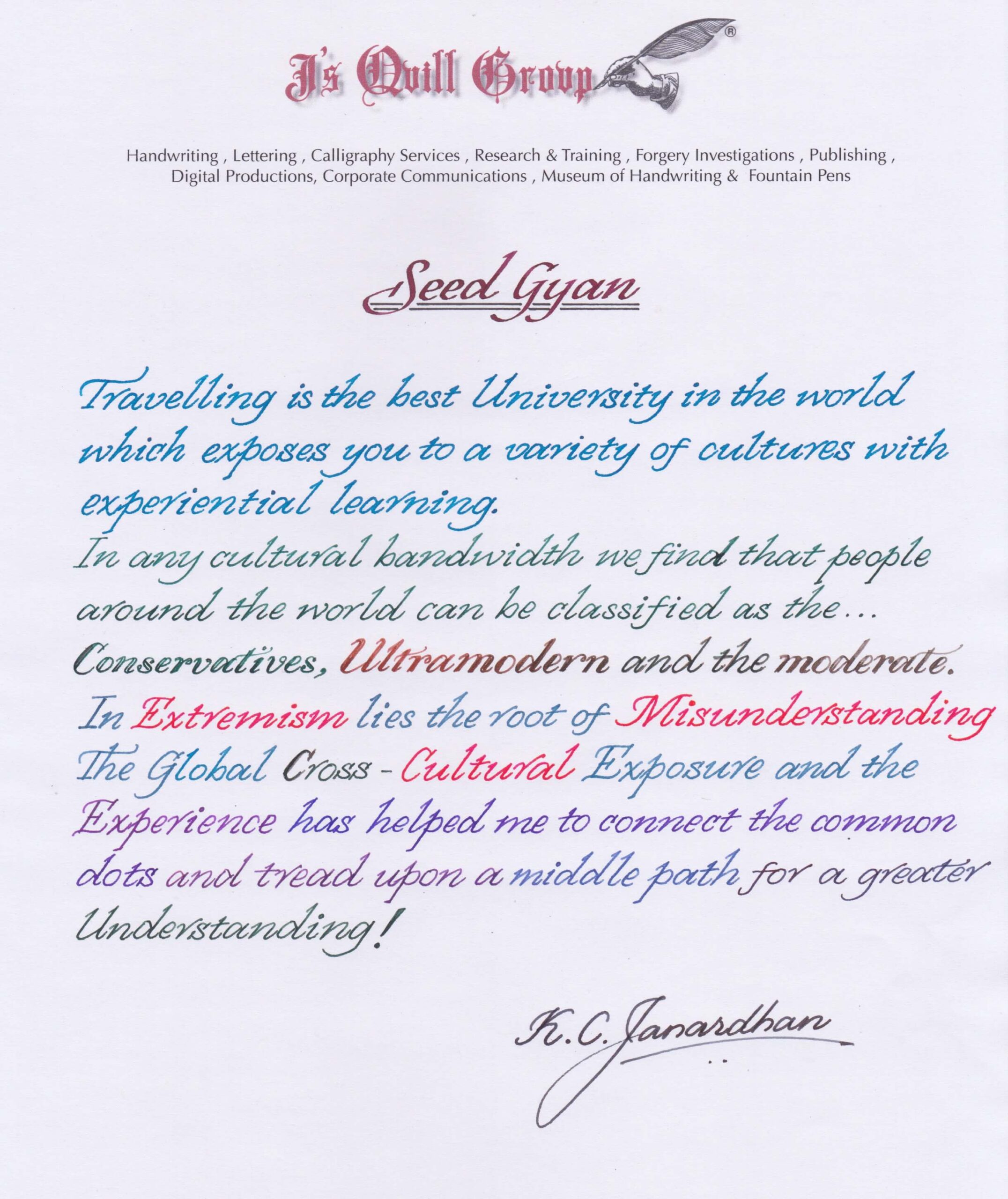 KCJ Seed Gyan
